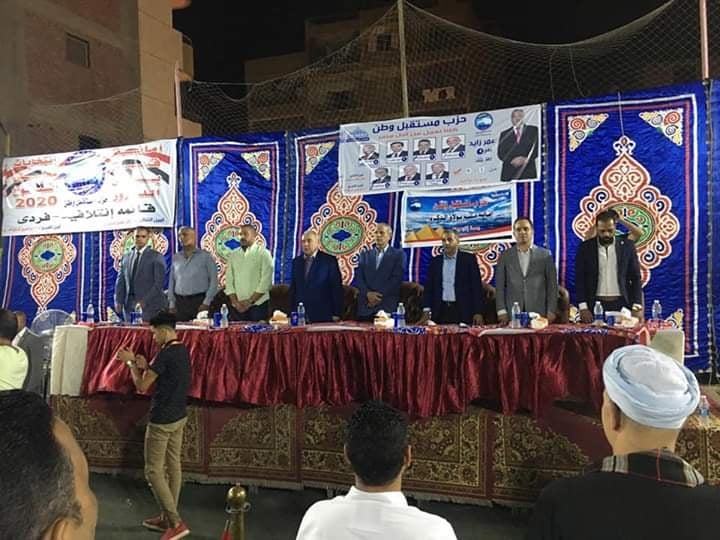 مؤتمر حزب مستقبل وطن في أبو النمرس الجيزة