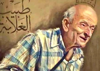 محمد مشالي طبيب الغلابة