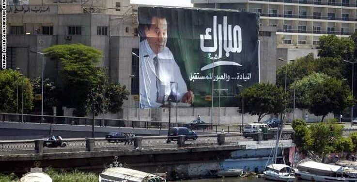 مقر الحزب الوطني الديمقراطي المنحل