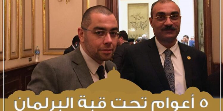 النائبان محمد فؤاد وإيهاب منصور