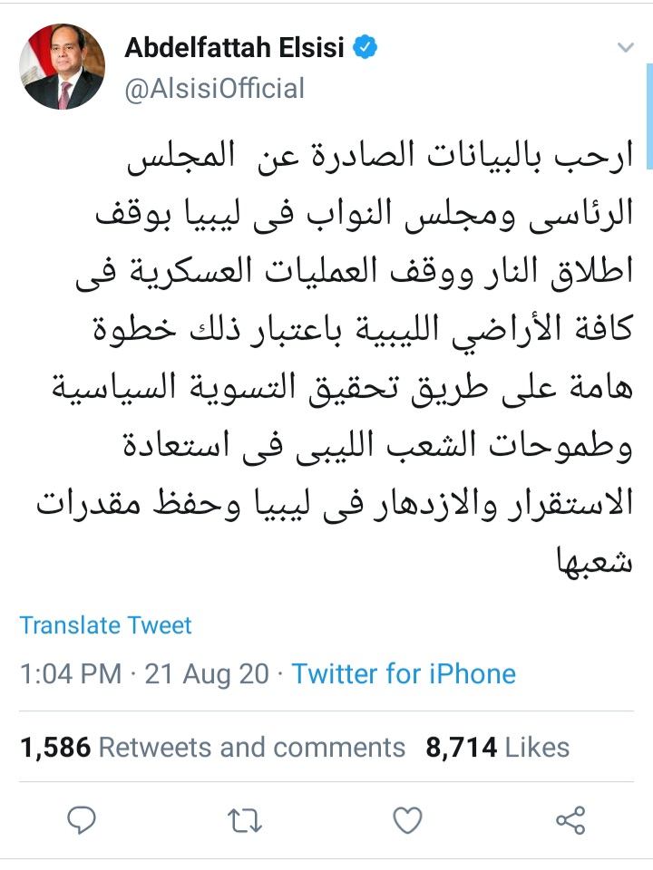تغريدة طارق الخولي عن الوضع في ليبيا