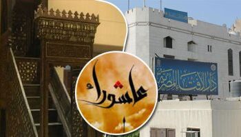 تعرّف على فضل صيام “يوم عاشوراء”..يُكفر سنة ماضية؟
