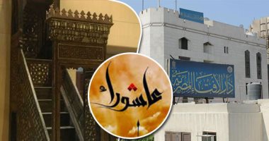 تعرّف على فضل صيام “يوم عاشوراء”..يُكفر سنة ماضية؟