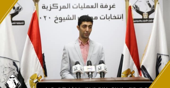 في المؤتمر الختامي لتنسيقية شباب الأحزاب..مرشح القائمة الوطنية: كثرة الناخبين امام اللجان يُعبر عن إرادتهم