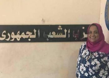 النائبة مني شاكر خليل عضو مجلس النواب عن أسوان تنظم لحزب الشعب الجمهوري