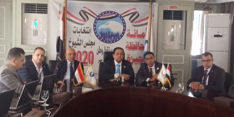 غرفة عمليات حزب مستقبل وطن بالجيزة لمتابعة انتخابات مجلس الشيوخ