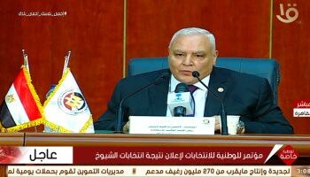 ياللي ناجح ب١٤%.. أعضاء مجلس الشيوخ الجدد يدخلون البرلمان