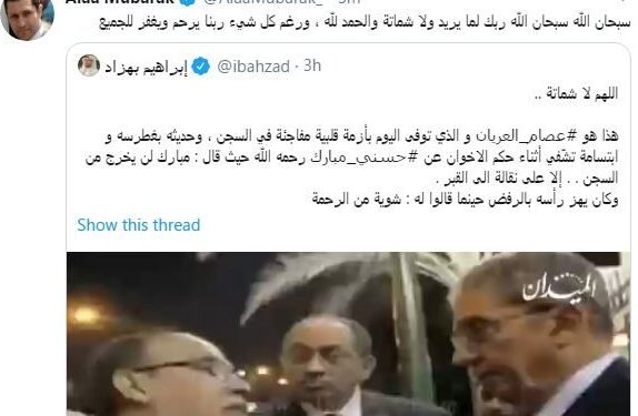 تدوينة علاء مبارك
