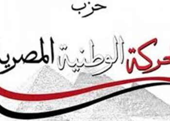 حزب الحركة الوطنية
