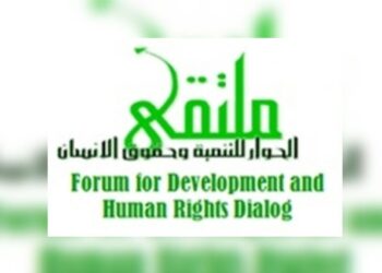 مفاجأة.. تقرير:” الوطنية للانتخابات” تستبعد ١٥٠ مرشحا لمجلس الشيوخ ل “ضعف مستنداتهم”
