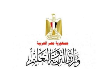 وزارة التربية والتعليم