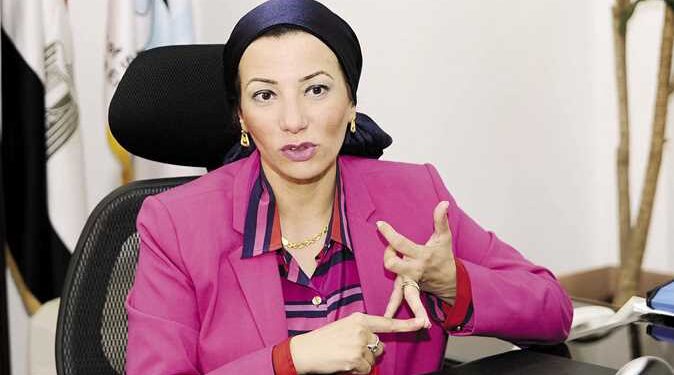 الدكتورة ياسمين فؤاد، وزيرة البيئة