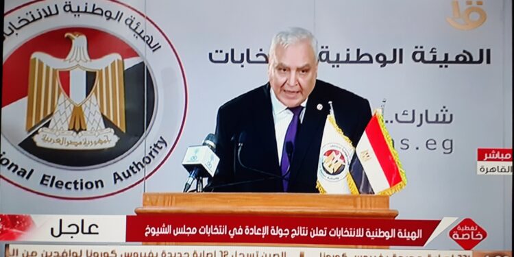 المستشار لاشين ابراهيم رئيس الهيئة الوطنية للانتخابات يعلن النتيجة النهائية لجولة الاعادة بمجلس الشيوخ