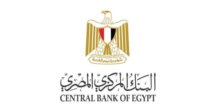 خبر لن تجده في قنوات الإخوان .. الدين الخارجي لمصر يتراجع لأول مرة منذ سنوات