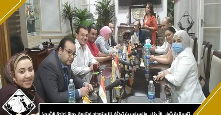 تنسيقية شباب الأحزاب تستعد لجولة إعادة انتخابات الشيوخ