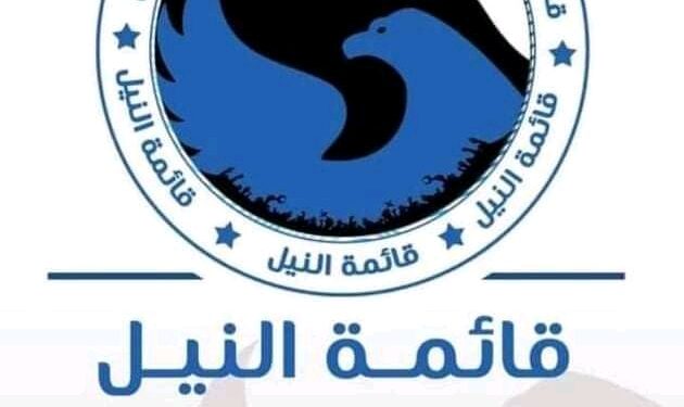 وبدأت الشعارات الانتخابية.. “قائمة النيل” تختار “قوم يا مصري شد الهمة.. نبني مصر أعظم أمة”