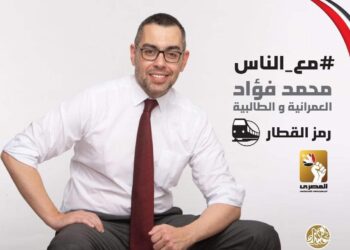 النائب محمد فؤاد يعد برنامج تدريبي للمتطوعين فى حملته الانتخابية