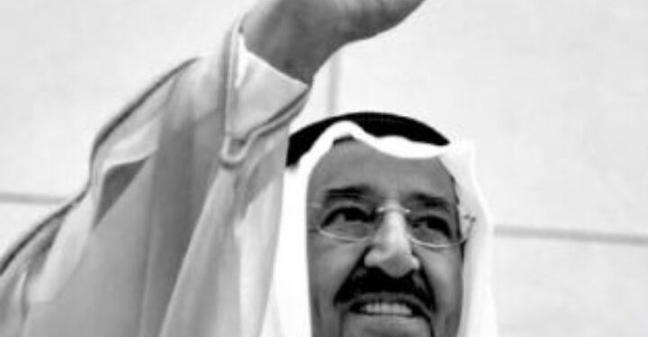 مجلس النواب ينكس العلم حداداً علي الشيخ صباح الأحمد الصباح أمير دولة الكويت