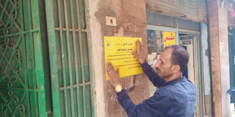 ملصقات المنطقة الجنوبية بمحافظة القاهرة لتحذير أصحاب العقارات المخالفة