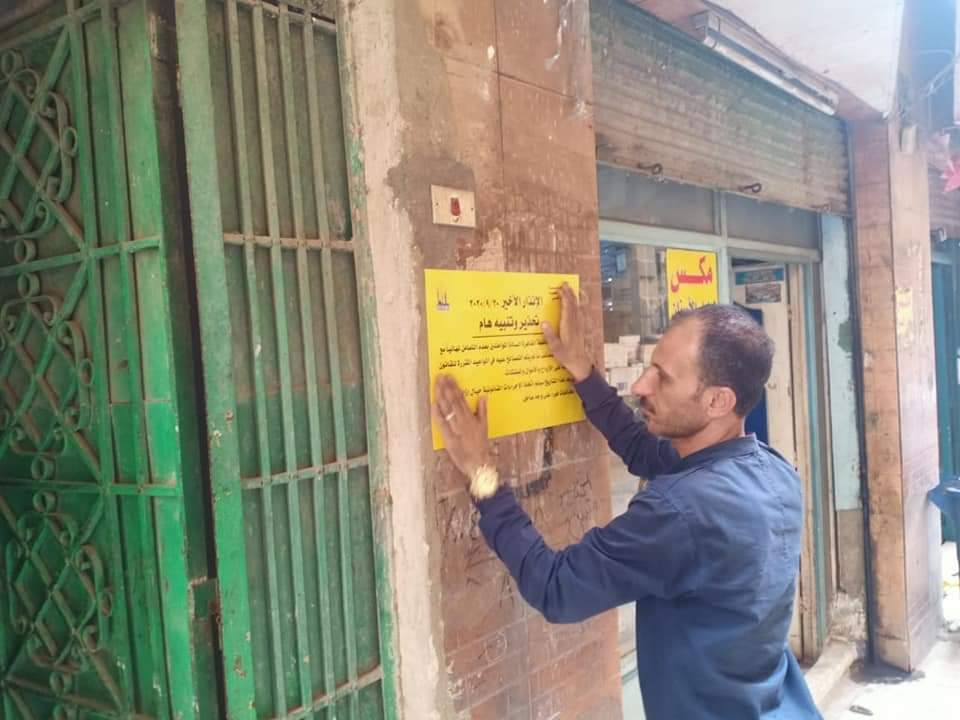 ملصقات المنطقة الجنوبية بمحافظة القاهرة لتحذير أصحاب العقارات المخالفة