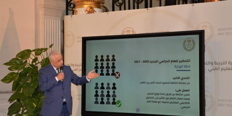 مصر مش بتنسي ولادها.. وزير التعليم يُعلن عن إعفاء الأيتام وأبناء الشهداء من مصروفات مجموعات التقوية