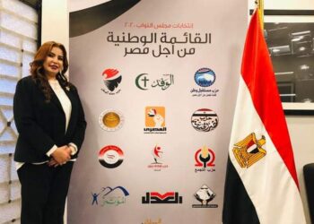 النائبة غادة عجمي