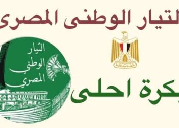 بعد ضياع موبايل طارق المهدي.. ملفات مرشحين الانتخابات “ضاعت” (التفاصيل الكاملة)