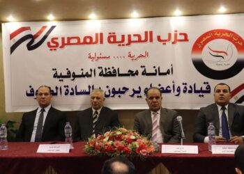حزب الحرية المصري: سنشارك بكل قوة فى انتخابات النواب المقبلة