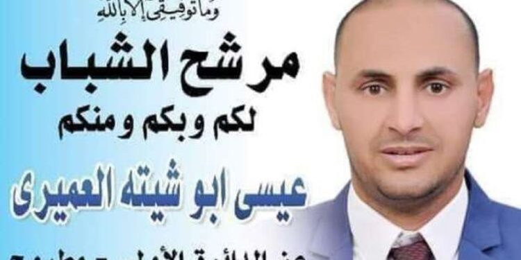 الدم عمره مايبقى مية..مرشح في “النواب” بـ مطروح ينسحب لصالح أبن عمه