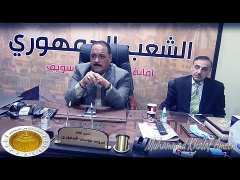 ثروت الدعوري