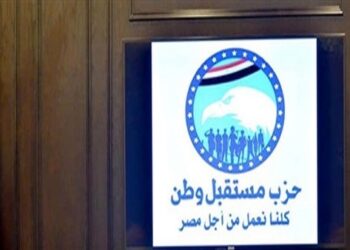 حزب مستقبل وطن