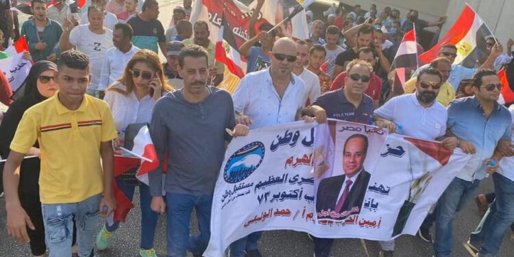 بمسيرات وأعلام مصر.. “مستقبل وطن” يحتفل بذكرى أكتوبر في الميادين