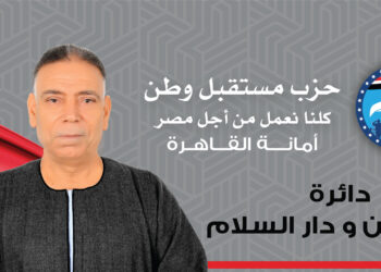 حشمت أبو حجر