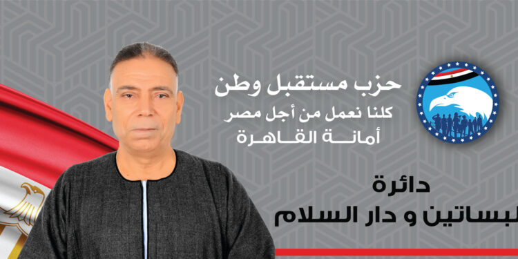 حشمت أبو حجر