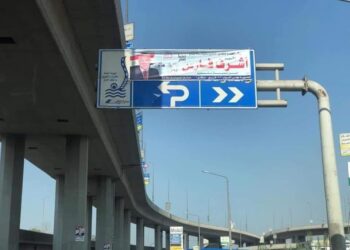 ضاقت بيه الدنيا.. مرشح يستغل لوحة إرشادية بالطريق في الدعاية الانتخابية (التفاصيل)