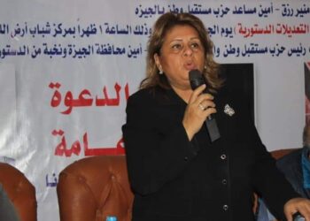 النائبة مني منير