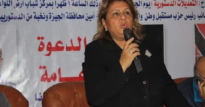 النائبة مني منير