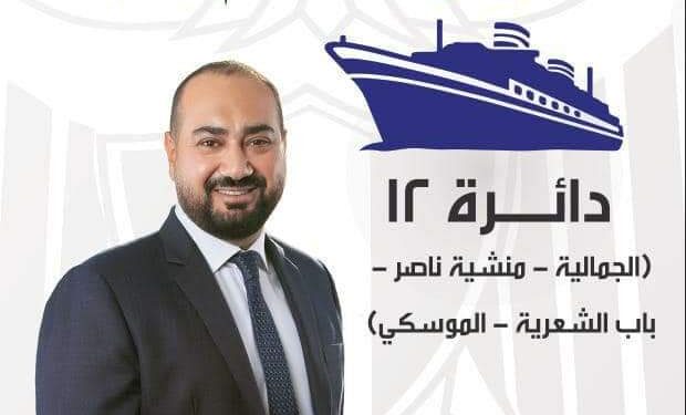 تأكيداً لما نشرنا.. رسميًا “مستقبل وطن” يدعم حسام زكي بانتخابات مجلس النواب