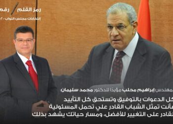 صورة جرافيك وإعلان علي الفيس بوك.. مرشح يستعين برئيس الحكومة الأسبق في دعايته الانتخابية