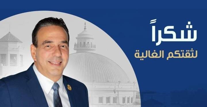 الدكتور أيمن أبو العلا مرشح الانتخابات البرلمانية: الشكر والتقدير لكل من منح صوته وثقته