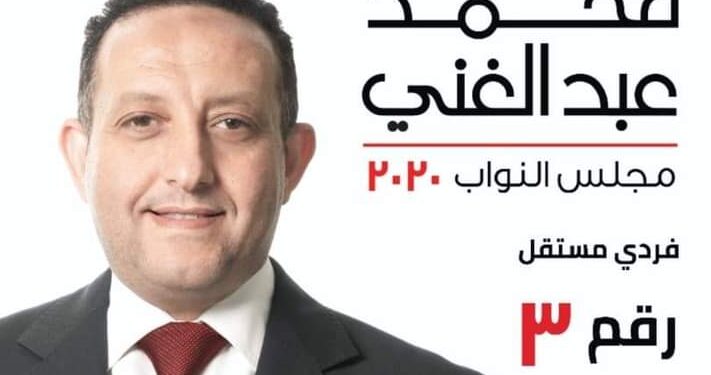 محمد عبد الغني مرشح الانتخابات البرلمانية: لن نستخدم المال السياسي وسننجح