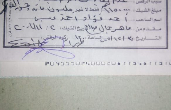 مطلوب القبض عليه .. مرشح بمنشأة القناطر للانتخابات البرلمانية هارب من أحكام قضائية