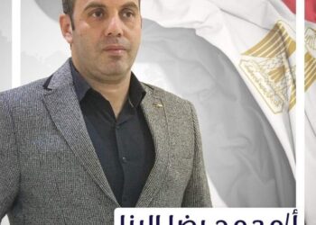 مسؤولية عظيمة.. شباب المرج يعلنون تأييدهم لـ”محمد رضا البنا” بانتخابات النواب
