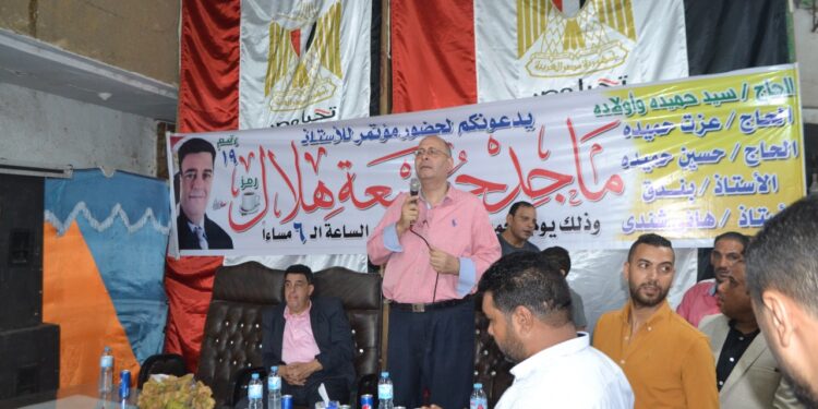 مؤتمر انتخابي للمرشح ماجد هلال في دائرة أبو النمرس والحوامدية بمحافظة الجيزة