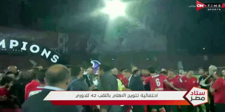 “أزمة جديدة”.. مشكلة بين فضل وكهربا خلال احتفالات الأهلي بالدوري