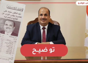 النائب محمد علي عبدالحميد