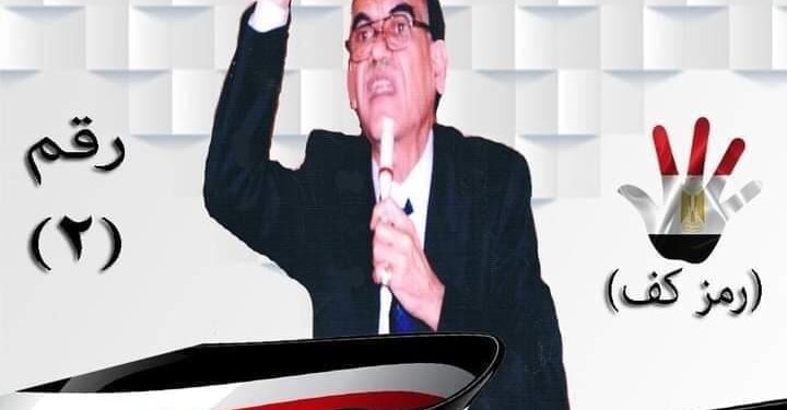 بعد ساعات من كشفه مخالفات انتخابية بالقاهرة.. البرلماني السابق حيدر بغدادي عند ربه