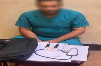 ضبط أخصائي اجتماعي بإحدى المدارس ينتحل صفة طبيب نفسي