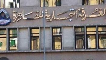 “الإلتزام مطلوب”..اتحاد الغرف يطالب بعمل قاعدة بيانات للمستثمرين الجادين
