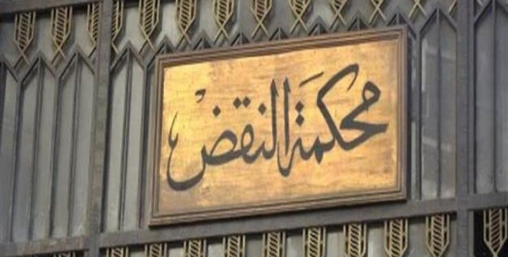تعرف على قرار محكمة النقض بشأن المتهمين في قضية أحداث المراغة بسوهاج